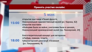 Голос парты советы первоклассникам прослушать