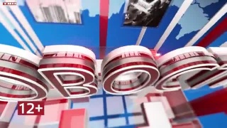 Новости ТВН от 23.07.25