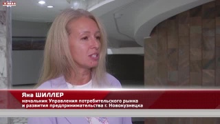 11 сентября – универсальная ярмарка
