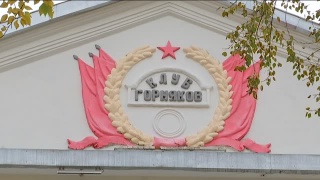 100 миллионов на благоустройство Таштагола