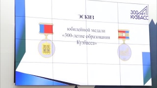Штрафы для владельцев собак и медаль к 300-летию
