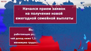 Изменения в законах с июня 2026г.