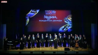 4-й сезон виртуального концертного зала