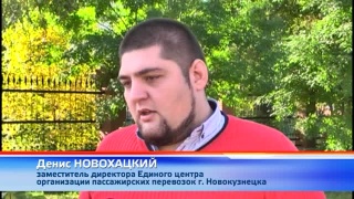 Маршрут №58 вновь изменили
