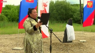 Символ памяти в Телеутах