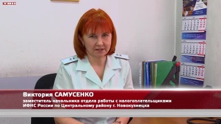 Быть в курсе своей задолженности легко