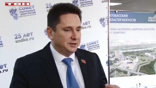 Облсовет переименуют в Заксобрание
