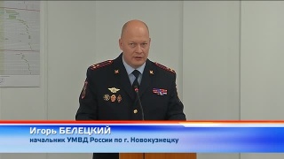 Депутаты обсуждают программу по безопасности