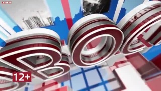 Новости ТВН от 19.08.26