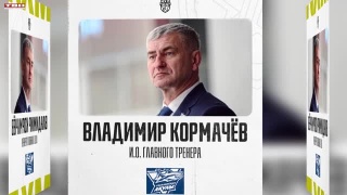 Новокузнечанин возглавил команду Молодёжной хоккейной лиги 