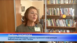 Правовое поле пенсионера