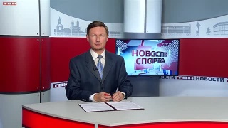 «Кузнецкие Медведи» начинают сезон 