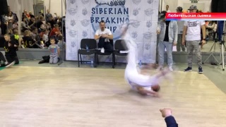 Турнир по брейкдансу в Новокузнецке