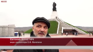 Завтра в Кемерове открытие мемориала