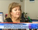 Омбудсмен по защите предпринимателей в Новокузнецке