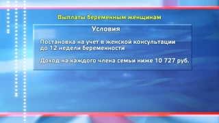 Пенсфонд принимает заявления