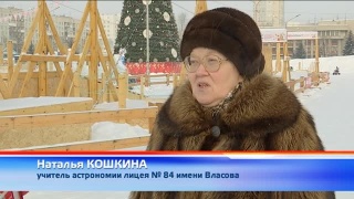 Сегодня ночью полутеневое лунное затмение