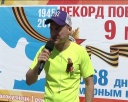 Рекорд Победы 2015