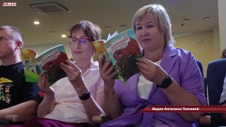 Фестиваль «Энергия роста»