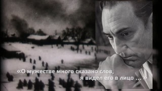 Интерактивная карта о творческих людях