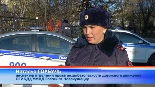 Конкурс от ГАИ «Следу за инспектором»