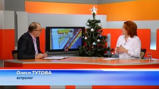 Анонс программы «Семь дней» от 31.12.19