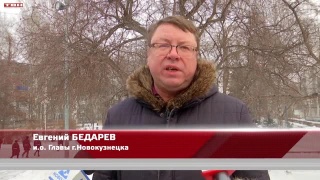 Память героев Отечества почтили в Новокузнецке