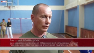 Первый чемпионат среди участников СВО «Абилимпикс»