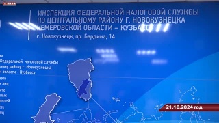 Налог на доходы от банковских вкладов