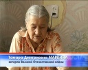 Поздравление с 90-летним юбилеем