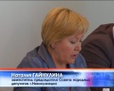 Депутаты утвердили повышение тарифов