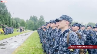День России в КИФСИН России