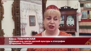 Концерт ко Дню славянской письменности