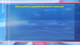 Штрафов в 2020 году больше, чем в 2019-м