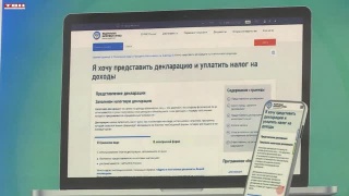 Получение налогового вычета