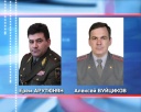 Назначения в Администрации Кемеровской области