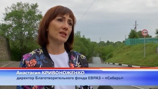 Онлайн защита проектов «ЕВРАЗ: город друзей – город идей!»