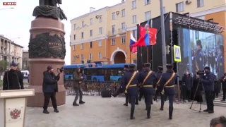 Открытие памятника Кутузову