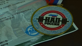 Новокузнечане победили на первенстве Кузбасса НАП