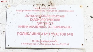 Готовность новой амбулатории в Листвягах 