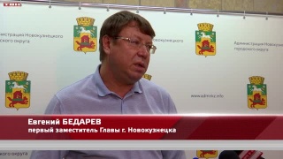 Новокузнецк встаёт на 6-дневную газовую паузу