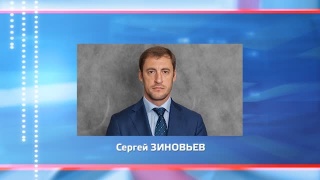 Сергей Зиновьев вернулся в ХК «Металлург»