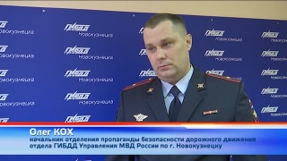 Операция «Каникулы» до 13 января