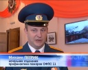 Людей огненной профессии поздравили в Новокузнецке
