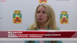 26 сентября – продовольственная ярмарка 