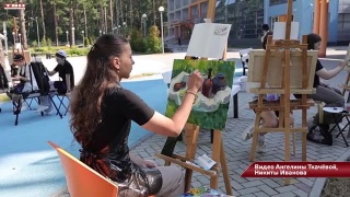 Пленэрный Арт-Кампус в «Сириусе. Кузбасс»