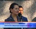 Елена Пахомова наградила Пост №1