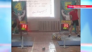Новокузнечане завоевали медали по гиревому спорту в Яе