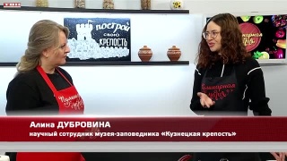 Анонс программы «Кулинарная магия» от 22.01.25