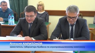 Итоги уборочной кампании